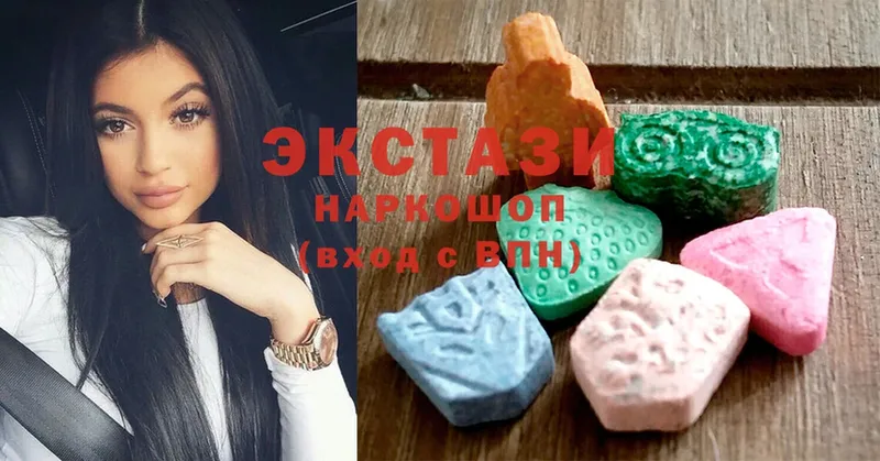 Ecstasy 99%  Бузулук 