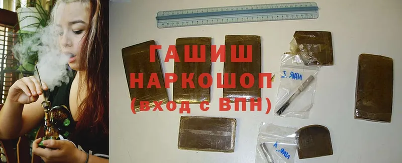 Гашиш hashish  как найти закладки  Бузулук 