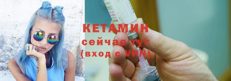 купить  цена  Бузулук  КЕТАМИН ketamine 